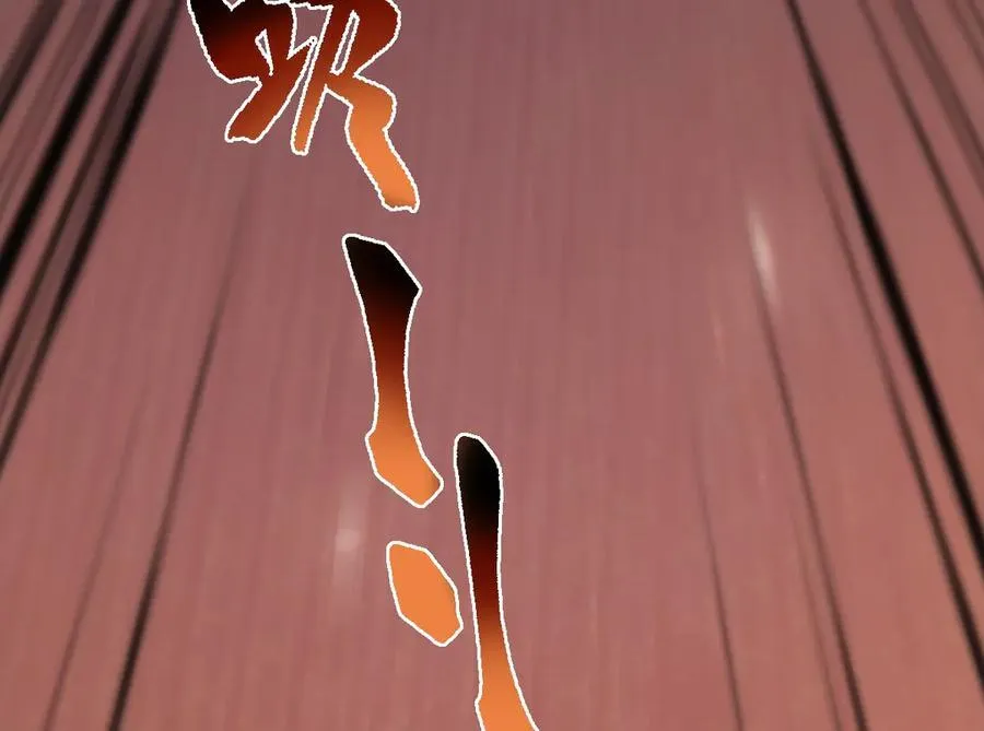 第33话 捉奸悲剧 第19页