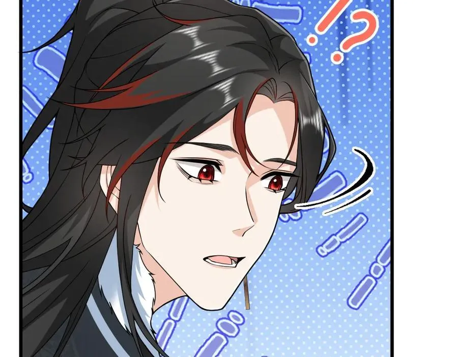 第33话 捉奸悲剧 第32页