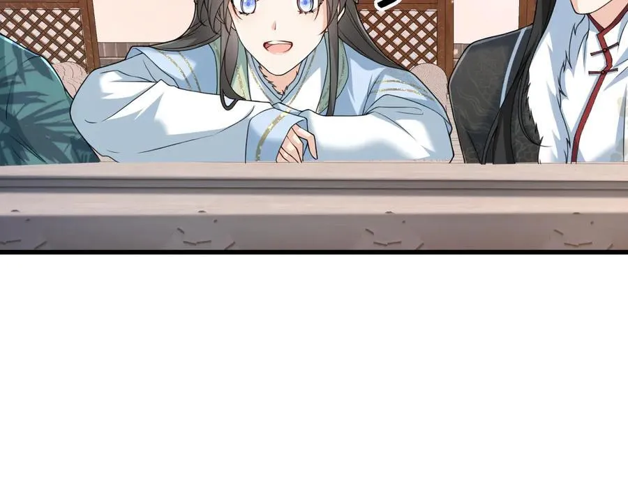 第33话 捉奸悲剧 第36页