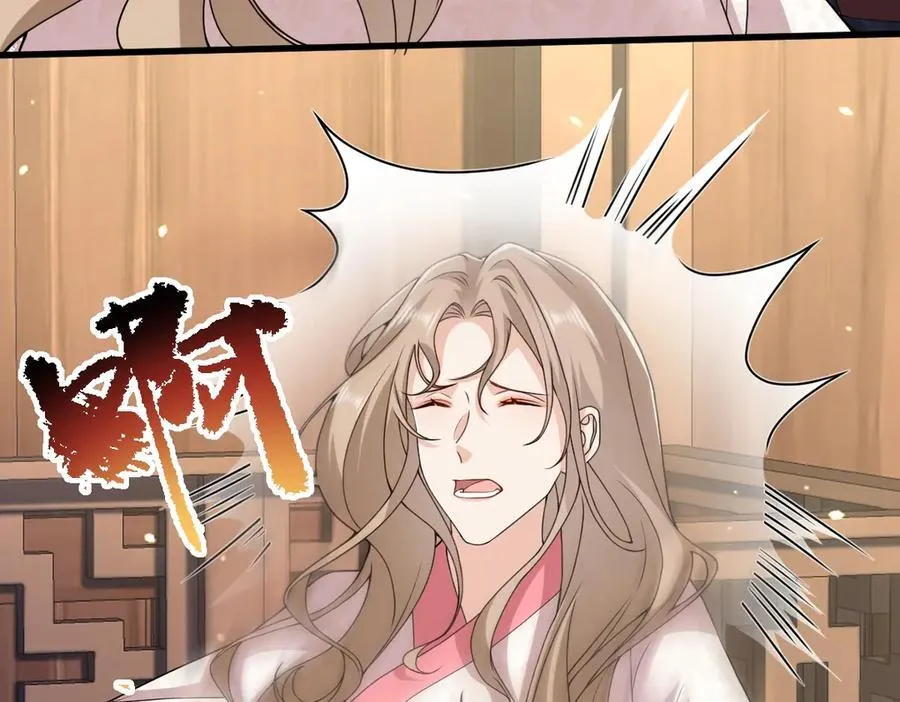 第33话 捉奸悲剧 第58页