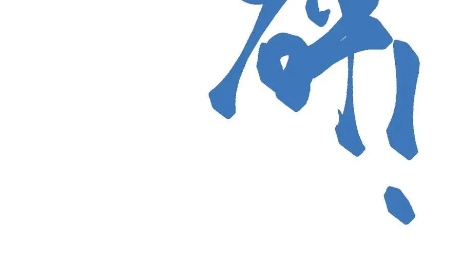 第33话 捉奸悲剧 第74页