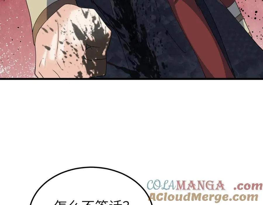 第33话 捉奸悲剧 第77页