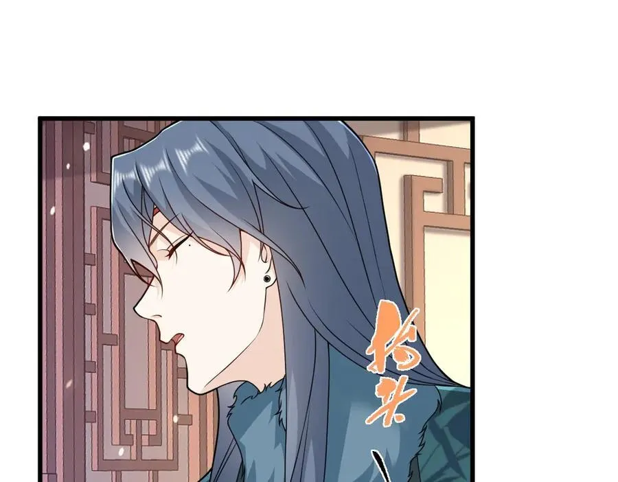 第33话 捉奸悲剧 第103页