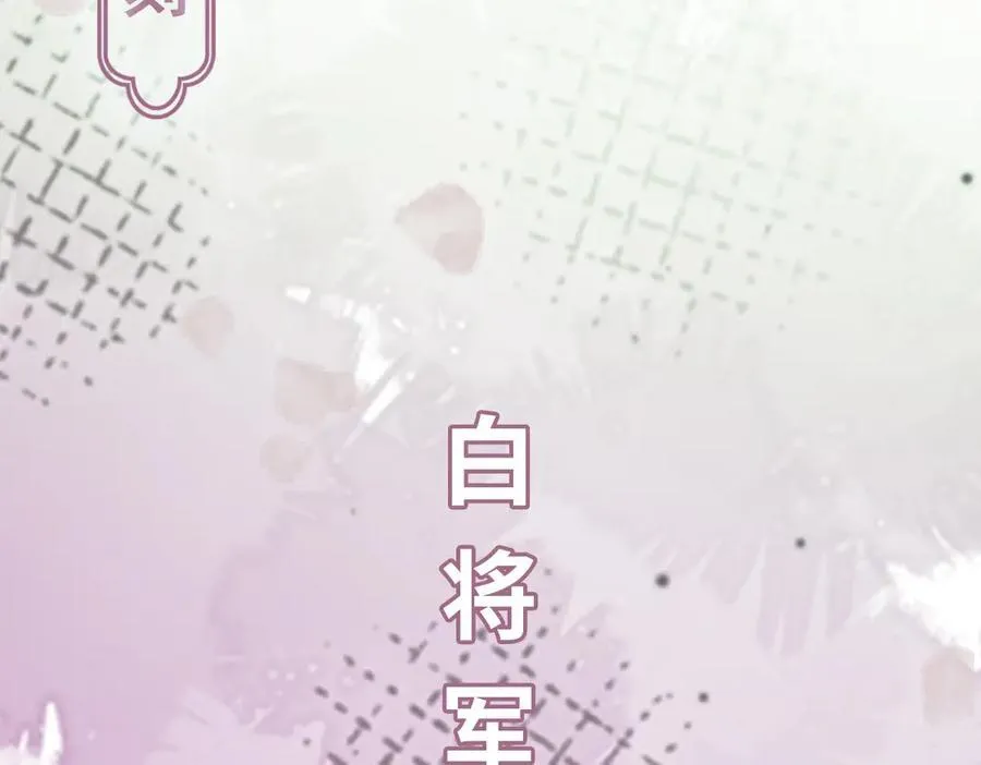 第33话 捉奸悲剧 第135页