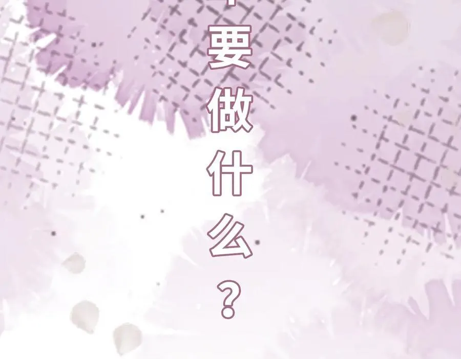 第33话 捉奸悲剧 第136页
