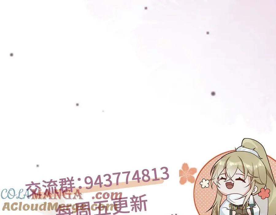 第33话 捉奸悲剧 第137页