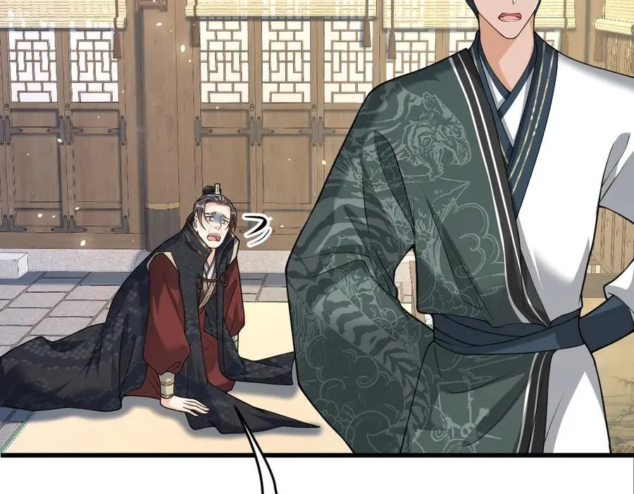 第34话 门生背叛 第6页