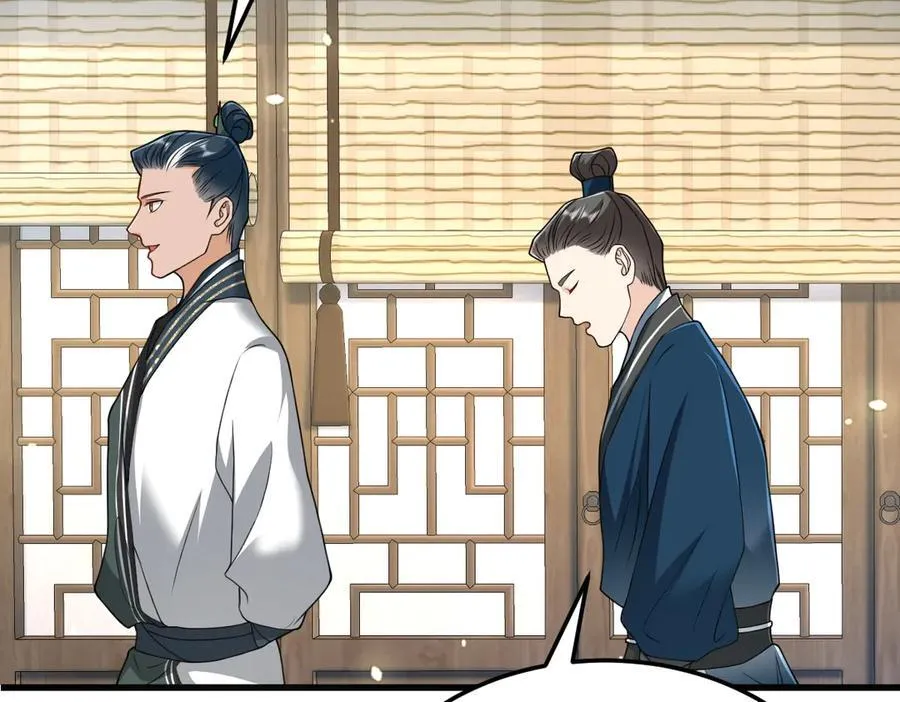 第34话 门生背叛 第14页