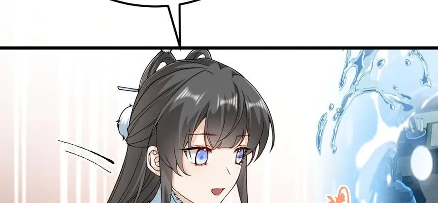 第34话 门生背叛 第36页