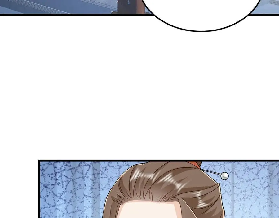 第34话 门生背叛 第42页