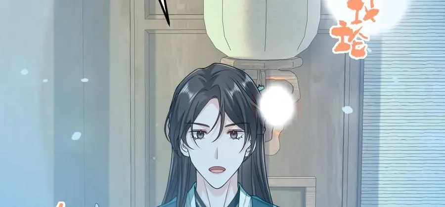 第34话 门生背叛 第48页