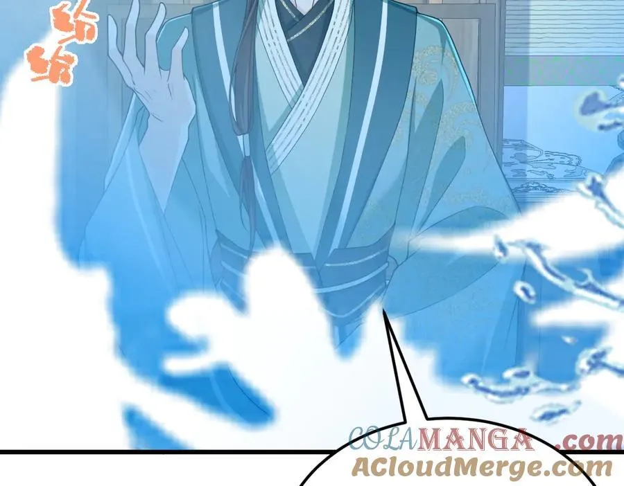 第34话 门生背叛 第49页