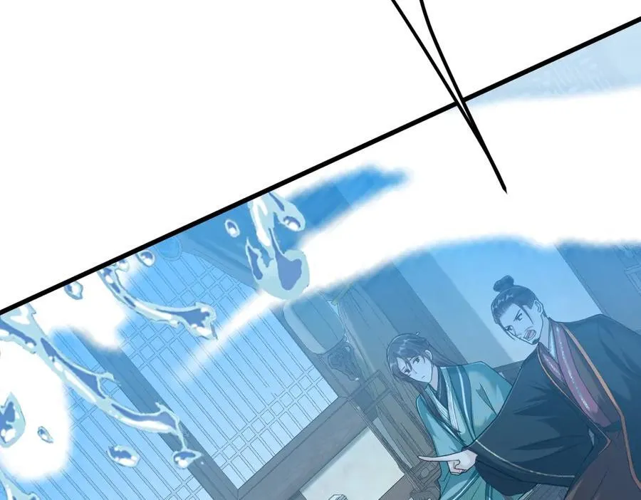 第34话 门生背叛 第67页