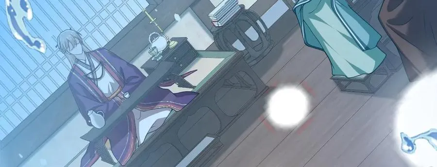 第34话 门生背叛 第68页