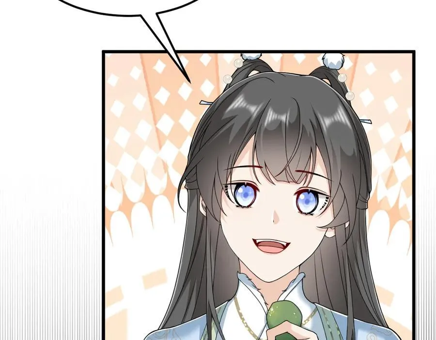 第34话 门生背叛 第74页