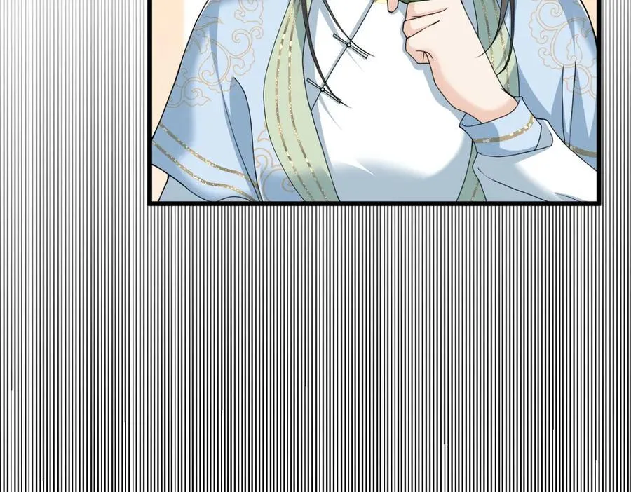 第34话 门生背叛 第75页