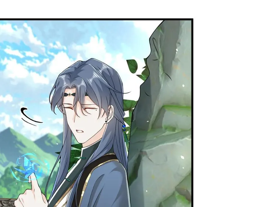 第34话 门生背叛 第106页