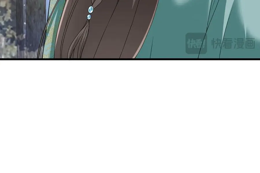 第34话 门生背叛 第116页