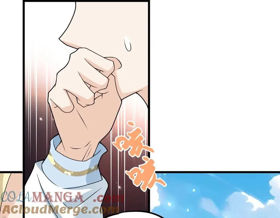 第35话 刺杀失败！ 第17页