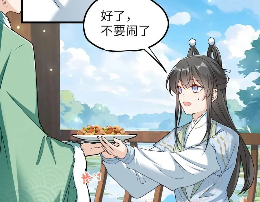 第35话 刺杀失败！ 第18页