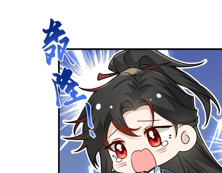 第35话 刺杀失败！ 第22页