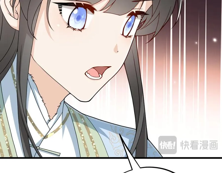 第35话 刺杀失败！ 第38页
