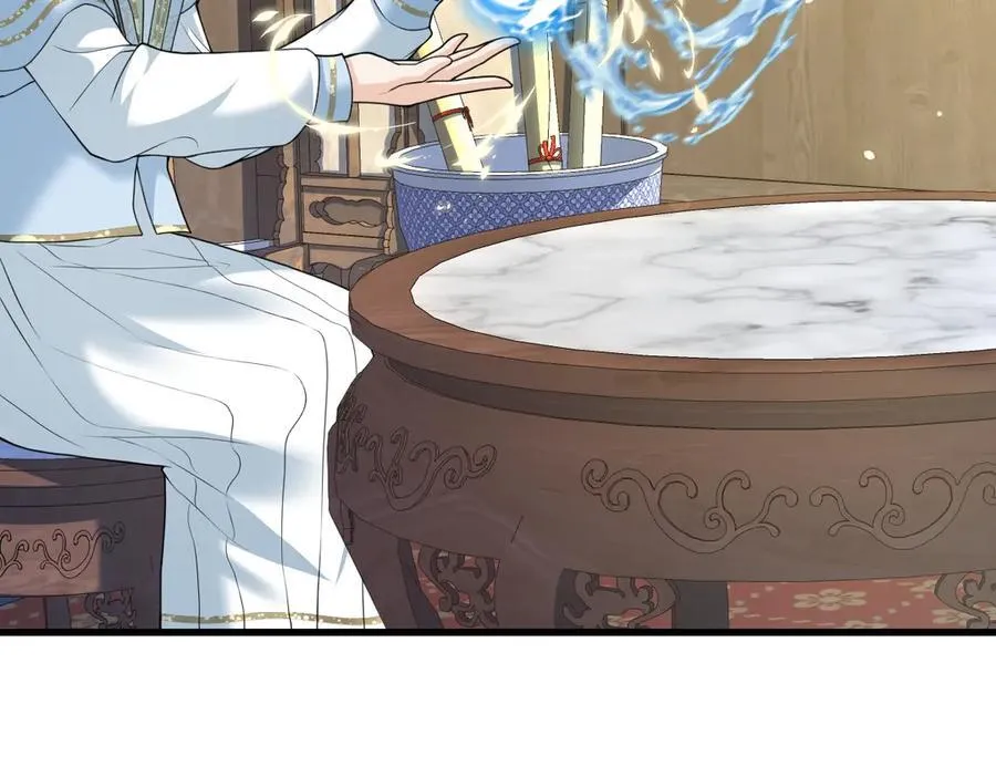 第35话 刺杀失败！ 第46页