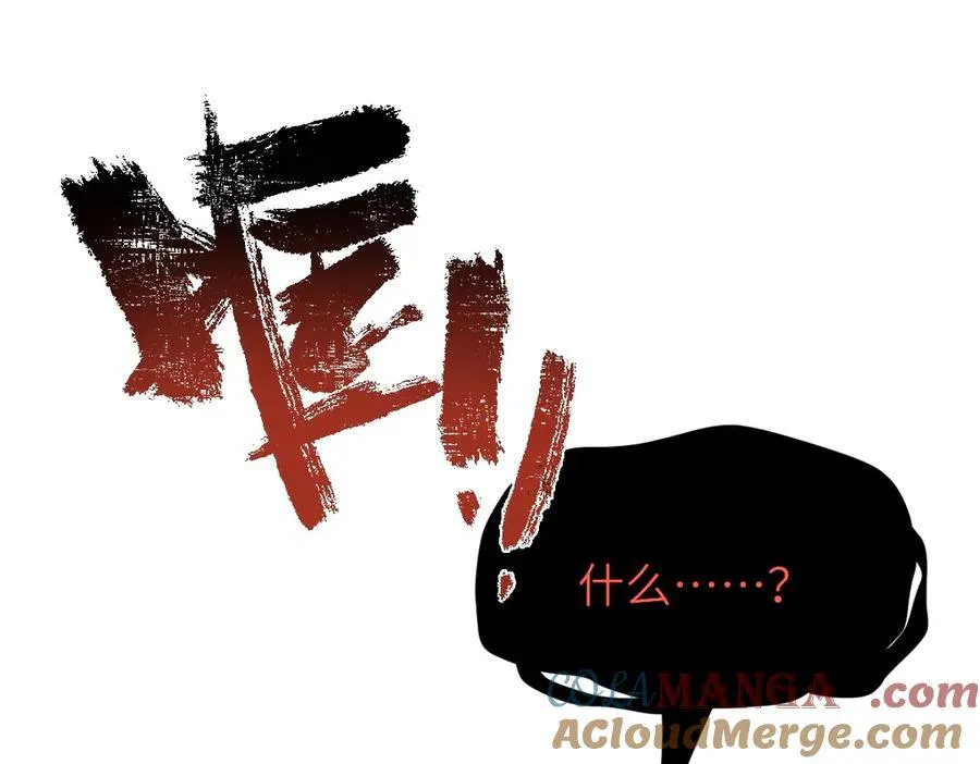 第35话 刺杀失败！ 第61页