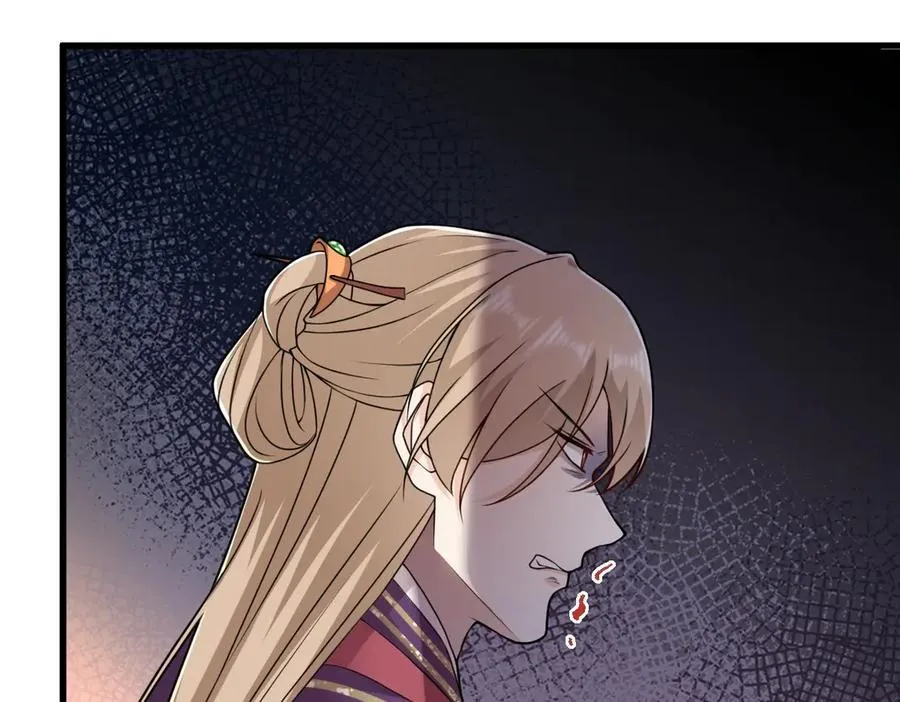 第35话 刺杀失败！ 第78页