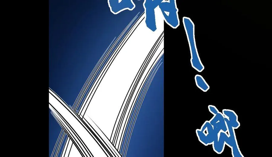 第35话 刺杀失败！ 第100页