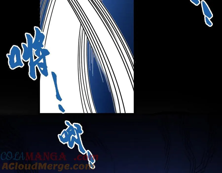 第35话 刺杀失败！ 第101页