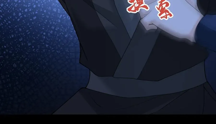 第35话 刺杀失败！ 第104页