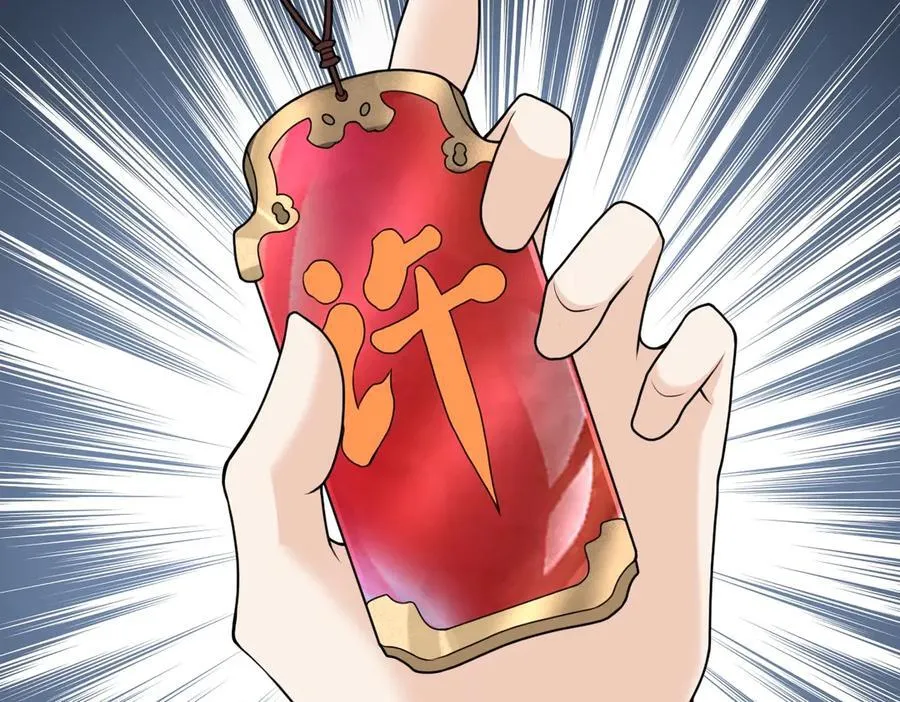 第35话 刺杀失败！ 第106页