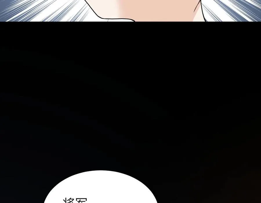 第35话 刺杀失败！ 第107页
