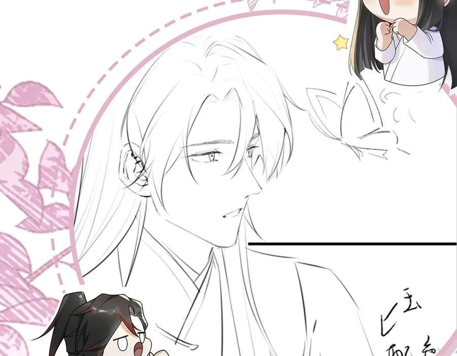 第35话 刺杀失败！ 第119页