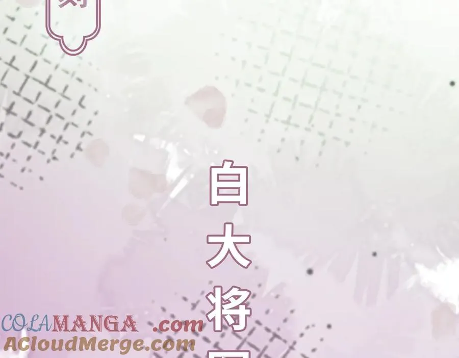 第35话 刺杀失败！ 第121页