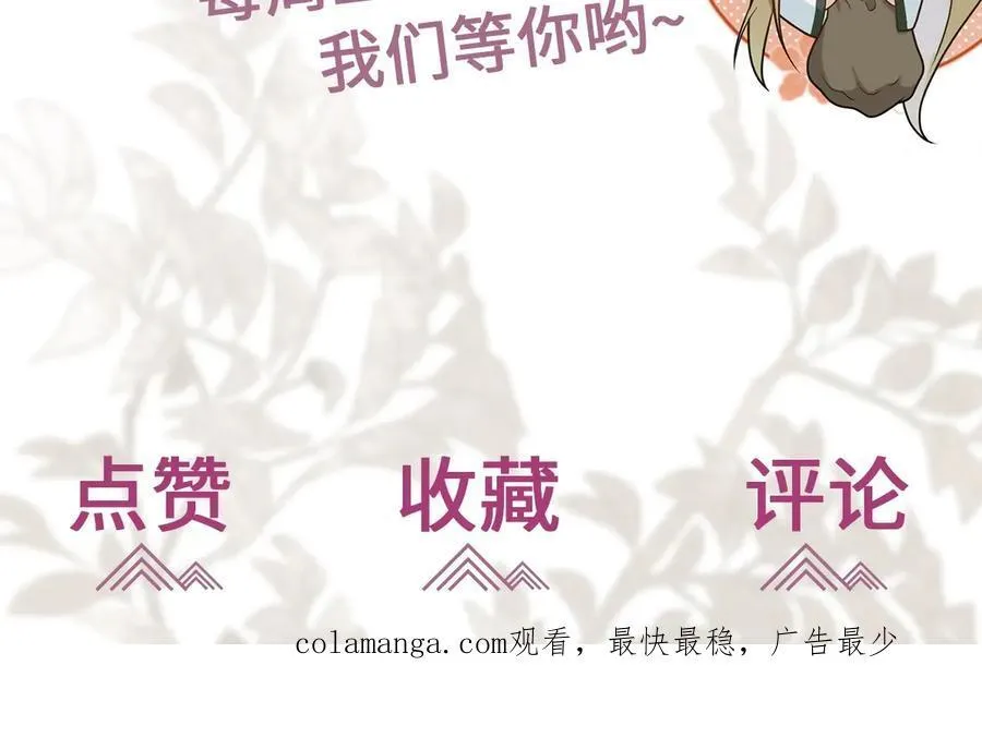 第35话 刺杀失败！ 第124页