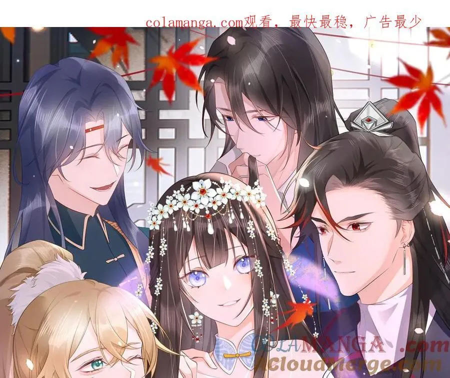 第36话 找事反被打？！ 第1页