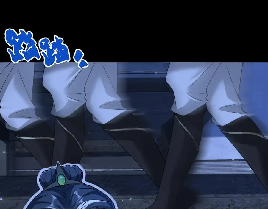 第36话 找事反被打？！ 第7页