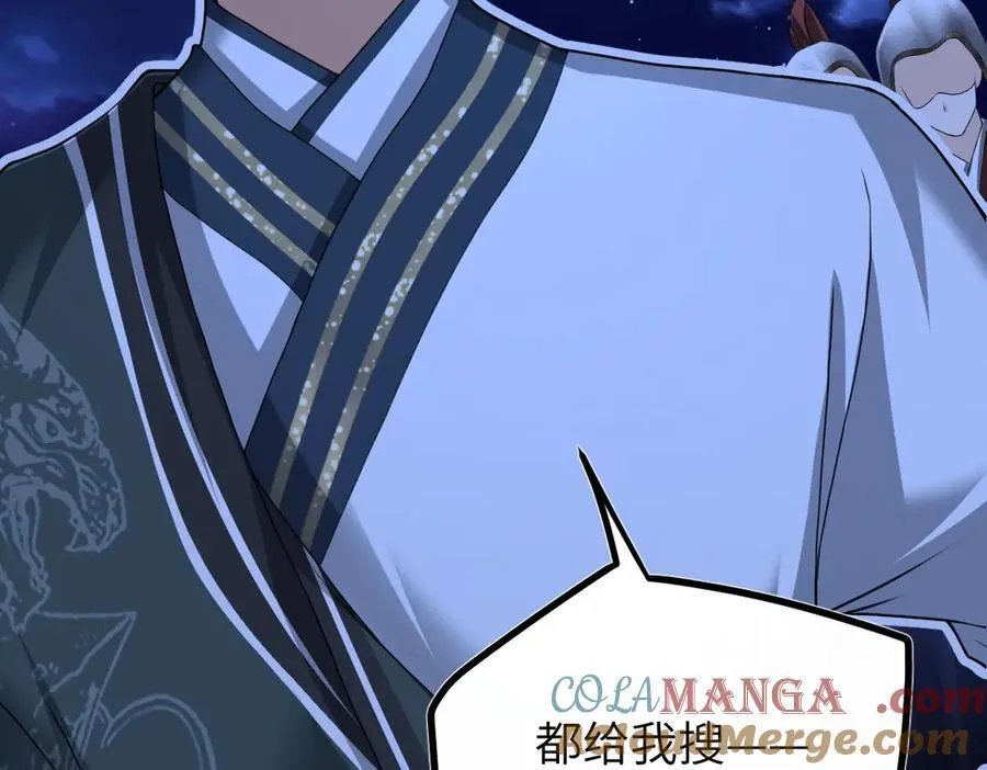 第36话 找事反被打？！ 第9页