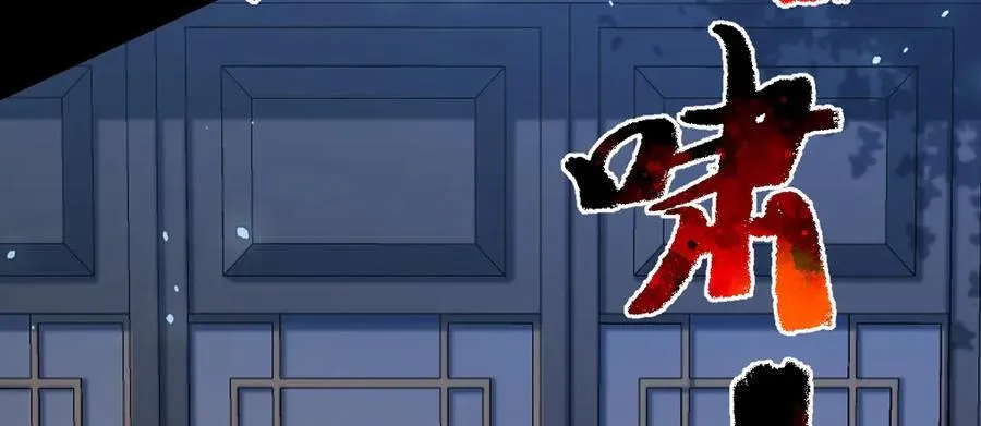 第36话 找事反被打？！ 第12页