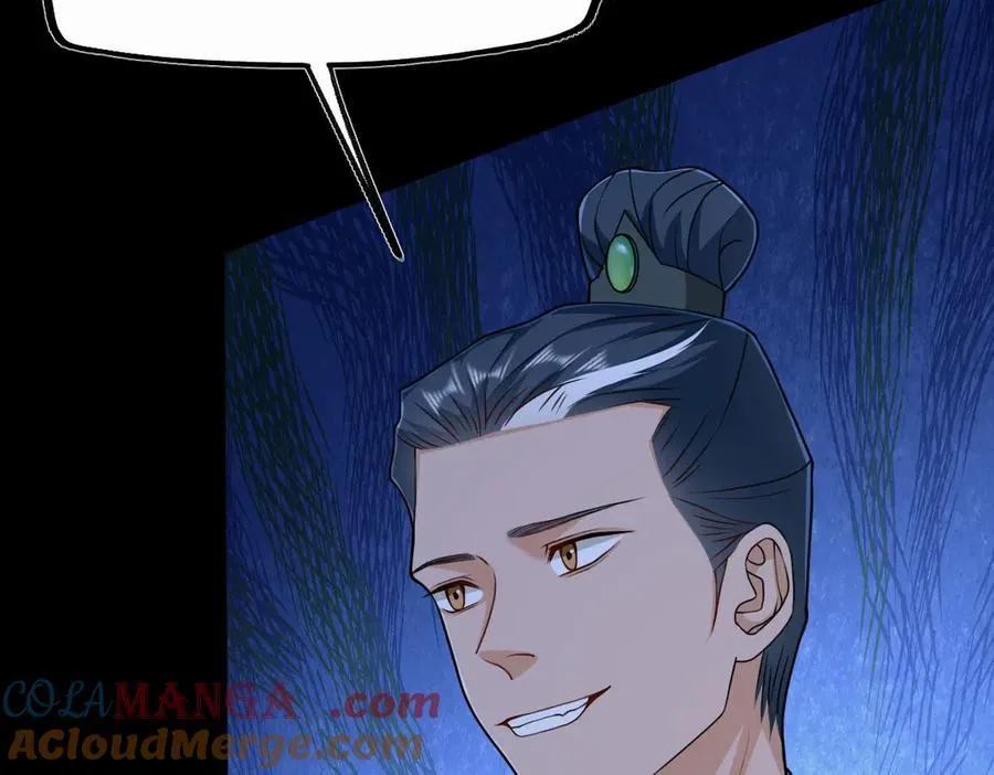 第36话 找事反被打？！ 第17页