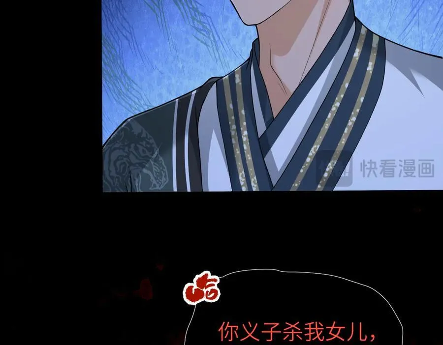 第36话 找事反被打？！ 第18页