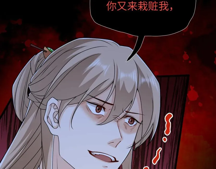 第36话 找事反被打？！ 第19页