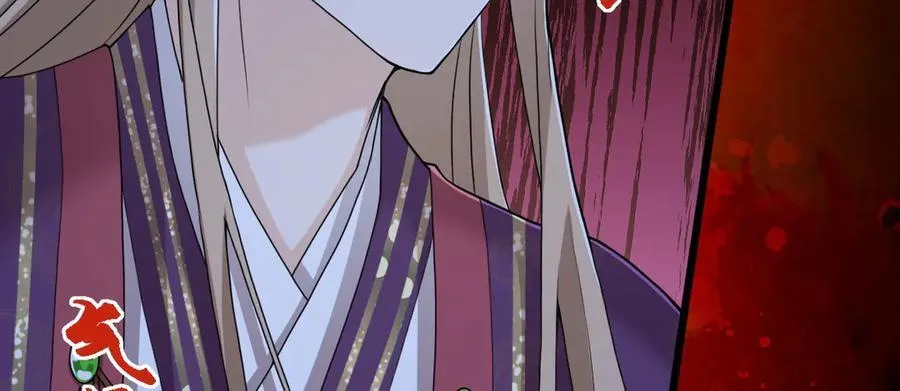 第36话 找事反被打？！ 第20页