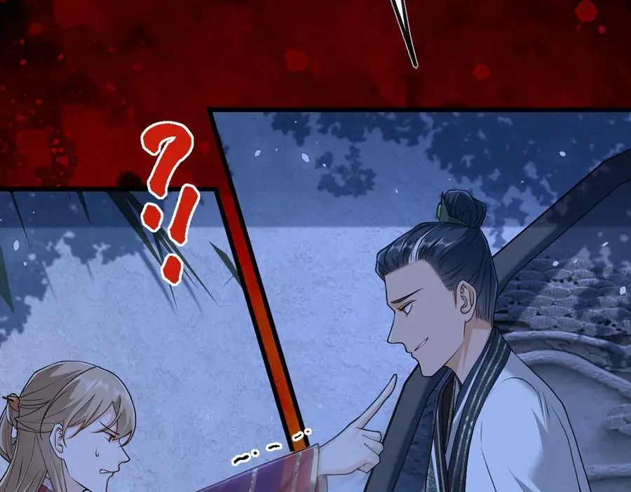 第36话 找事反被打？！ 第23页