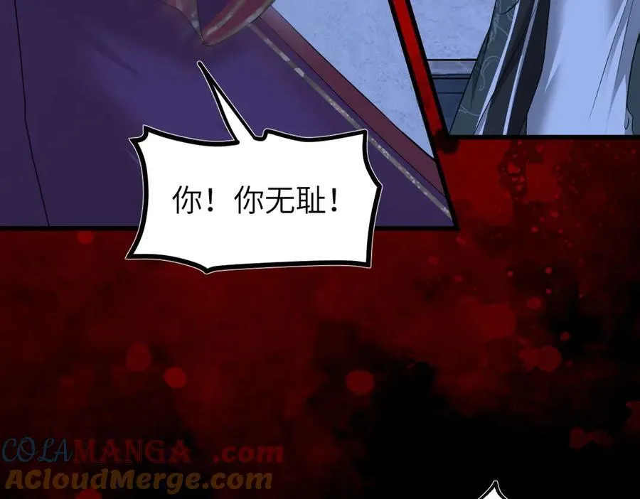 第36话 找事反被打？！ 第25页