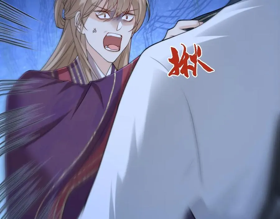 第36话 找事反被打？！ 第30页