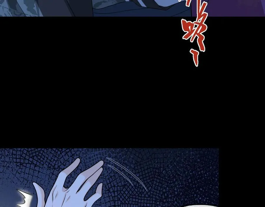 第36话 找事反被打？！ 第34页