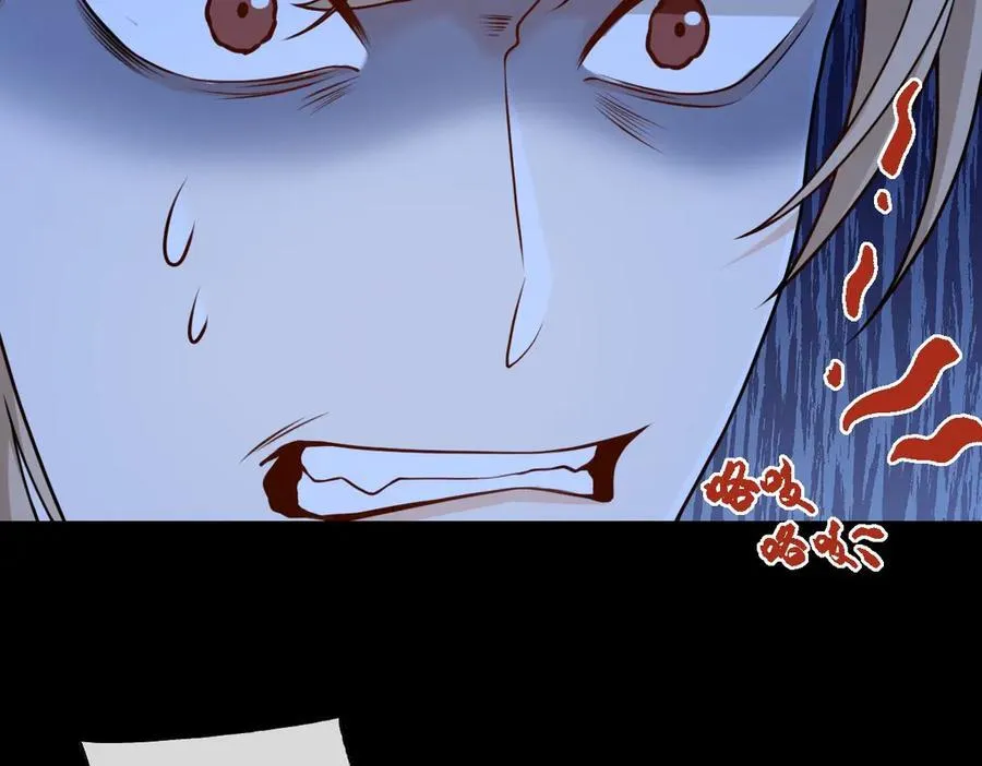 第36话 找事反被打？！ 第38页